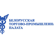 Belarusian Chamber of Commerce and Industry